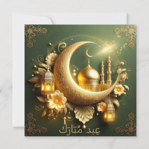 Tarjeta Festiva Eid Mubarak Lámpara Islámica Mezquita Media Luna V