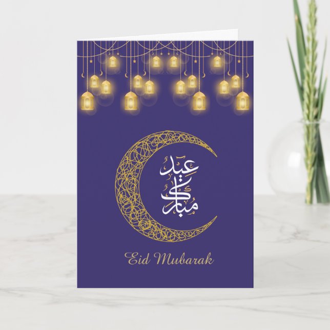 Tarjeta Festiva Eid Mubarak Lantern Islamic Cresent Gold Dark Blue (Anverso)