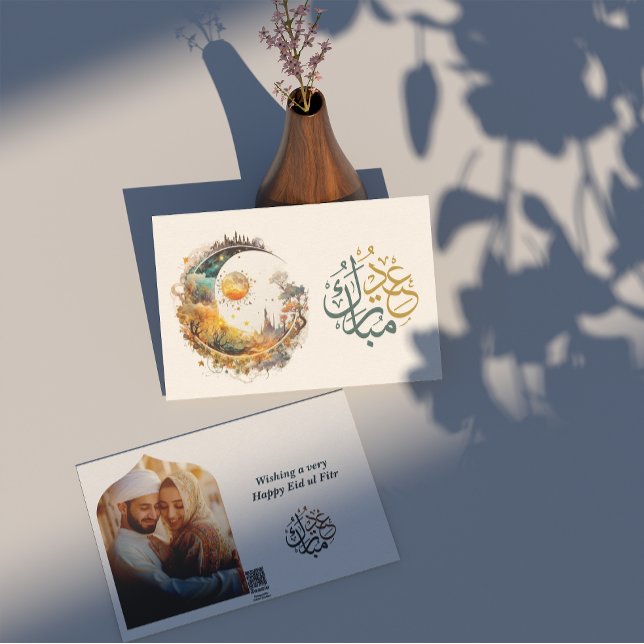 Tarjeta Festiva Eid Mubarak Luna y Fantasma Fantasma Fantasma Salu (Eid Mubarak Moon and Sun fantasy Photo Greeting Holiday Card)
