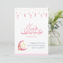 Tarjeta Festiva Eid Mubarak Mezquita Rosa