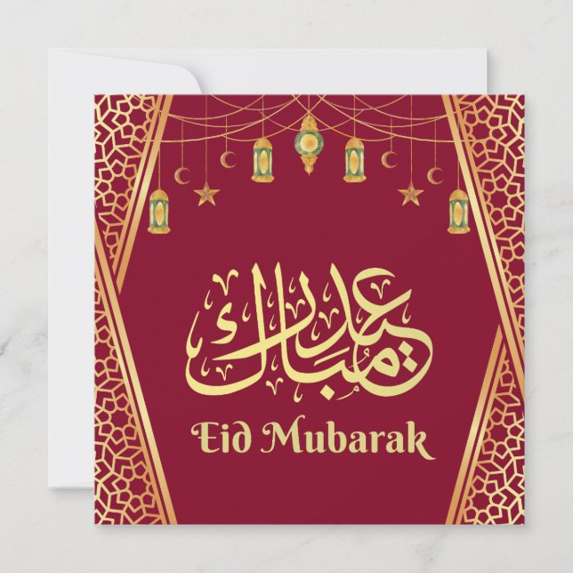 Tarjeta Festiva Eid Mubarak Oro Árabe Y Borgoña (Anverso)