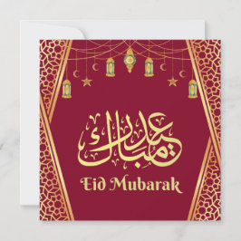 Tarjeta Festiva Eid Mubarak Oro Árabe Y Borgoña