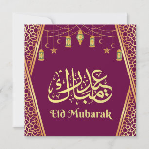 Tarjeta Festiva Eid Mubarak Oro Árabe Y Púrpura