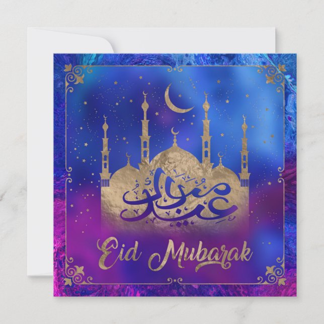 Tarjeta Festiva Eid Mubarak - Oro pastel y púrpura (Anverso)