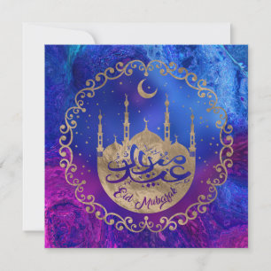 Tarjeta Festiva Eid Mubarak - Oro pastel y púrpura
