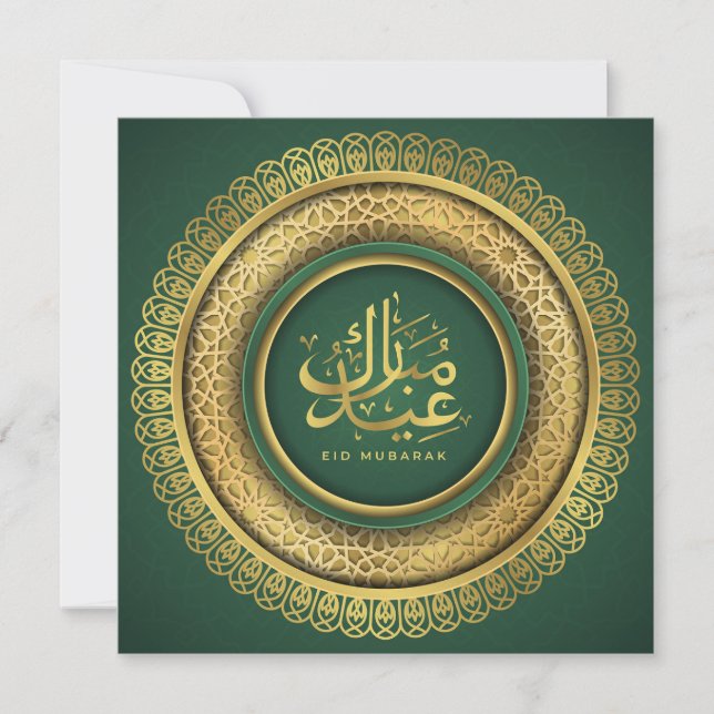 Tarjeta Festiva Eid Mubarak Oro Patrón árabe caligrafía Verde (Anverso)