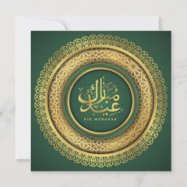 Tarjeta Festiva Eid Mubarak Oro Patrón árabe caligrafía Verde