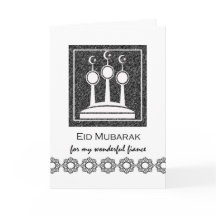 Eid Mubarak para finanzas, Eid al-Fitr, minaretes