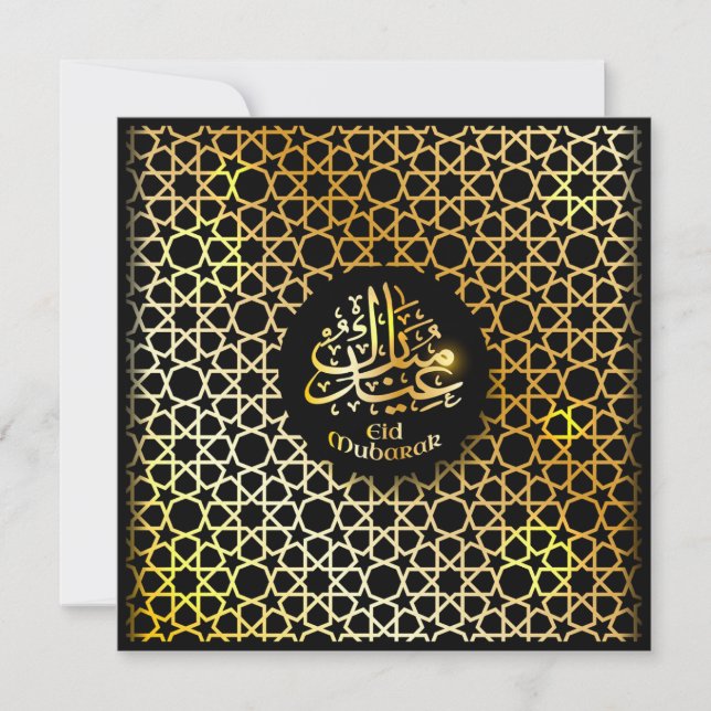 Tarjeta Festiva Eid Mubarak Patrón árabe caligrafía oro negro dora (Anverso)