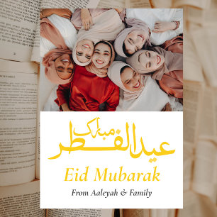 Tarjeta Festiva Eid Mubarak Ramadan Elegante Foto Oro Blanco