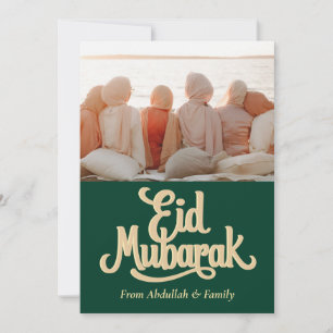 Tarjeta Festiva Eid Mubarak Ramadan Elegante Foto Oro Verde