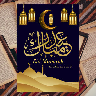 Tarjeta Festiva Eid Mubarak Ramadan elegante oro azul moderno