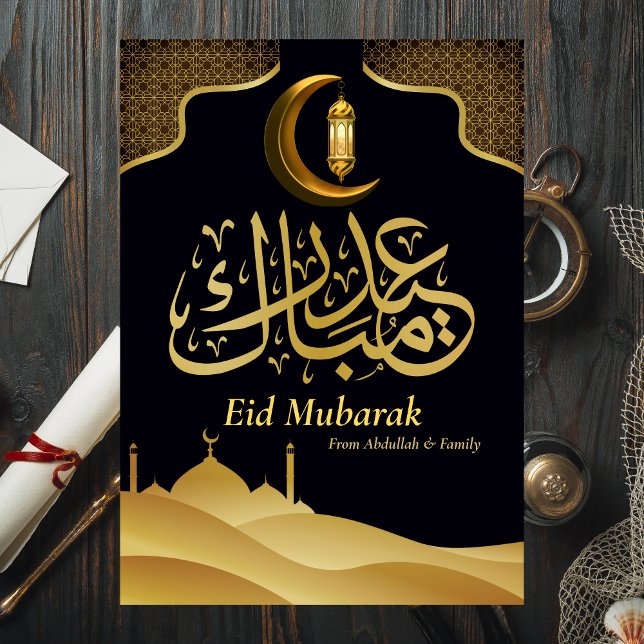 Tarjeta Festiva Eid Mubarak Ramadan elegante oro negro moderno (Subido por el creador)