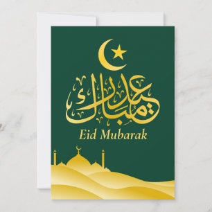 Tarjeta Festiva Eid Mubarak Ramadan elegante oro verde moderno