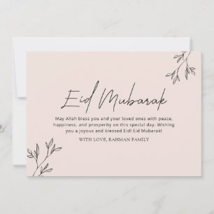 Tarjeta Festiva Eid Mubarak Ramadan Kareem Eid Ul Fitr Elegante