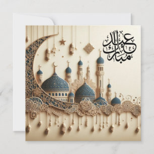 Tarjeta Festiva Eid Mubarak Ramadan Personalizable Saludos Textos