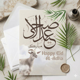 Tarjeta Festiva Eid ul-Adha Mubarak 1446H Cabra y árabe islámico 