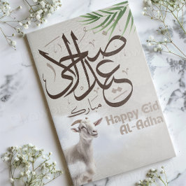Tarjeta Festiva Eid ul-Adha Mubarak 1446H Cabra y árabe islámico