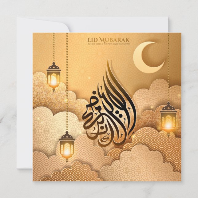 Tarjeta Festiva Eid ul Adha Mubarak Crescent Islamic Lantern (Anverso)