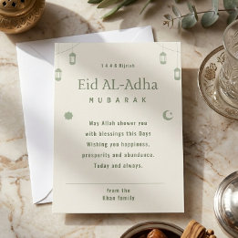 Tarjeta Festiva Eid ul Adha Mubarak  Hijriah 1446 Saludo Islámico