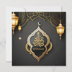Tarjeta Festiva EidMubarak Islámico Tradicional Linterna Oro Negro