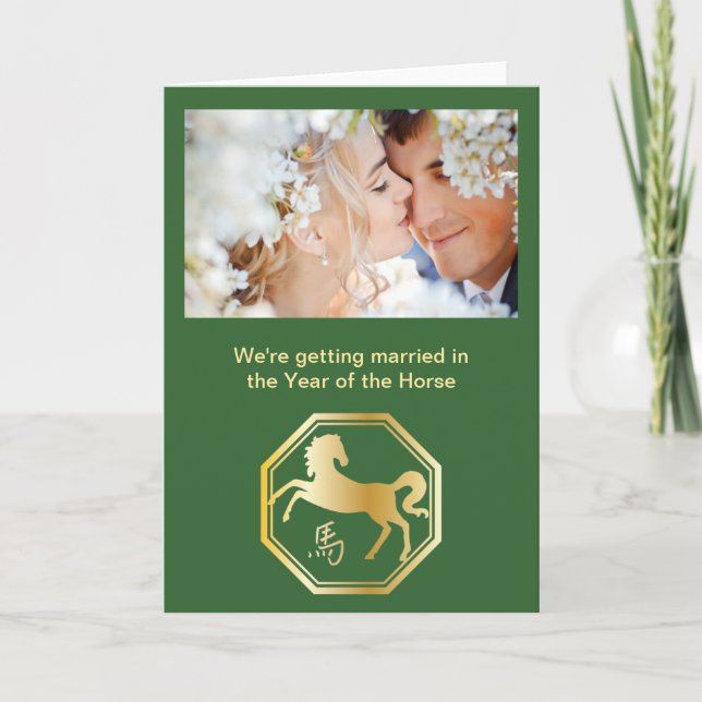 Tarjeta Festiva El año del octagón del caballo (Anverso)