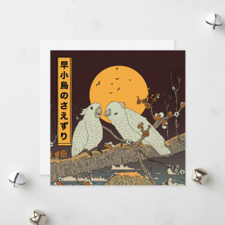 Tarjeta Festiva El canto de los pequeños pájaros