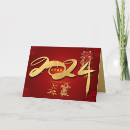 Tarjeta Festiva El Dragón Chino en Año Nuevo 2024 lanza petardos H