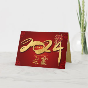 Tarjeta Festiva El Dragón Chino en Año Nuevo 2024 lanza petardos H