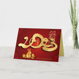 Tarjeta Festiva El nuevo año 2023 de los bengalas del conejo chino