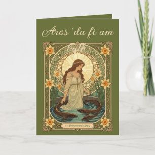 Tarjeta Festiva El Pozo de Dwynwen y los Peces Sagrados
