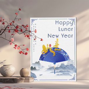 Tarjeta Festiva Elegante 如意 2025 Año Lunar del Zodiaco de la Serpi