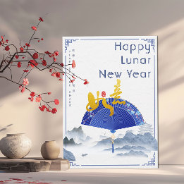 Tarjeta Festiva Elegante 如意 Año Lunar 2025 del Zodiaco de la Serpi