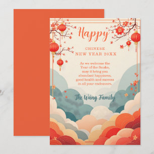 Tarjeta Festiva Elegante año nuevo chino con farolillos rojos