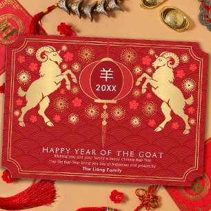 Tarjeta Festiva Elegante Año Nuevo Chino Dorado de la Cabra