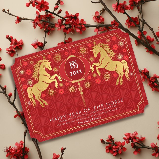 Tarjeta Festiva Elegante Año Nuevo Chino Dorado del caballo (Subido por el creador)