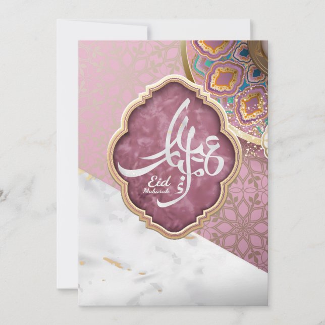 Tarjeta Festiva Elegante caligrafía árabe de Eid Mubarak (Anverso)