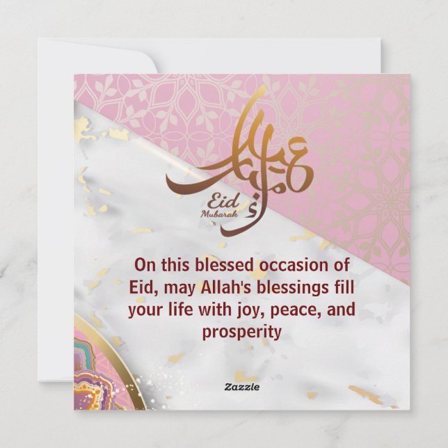 Tarjeta Festiva Elegante caligrafía árabe de Eid Mubarak (Reverso)