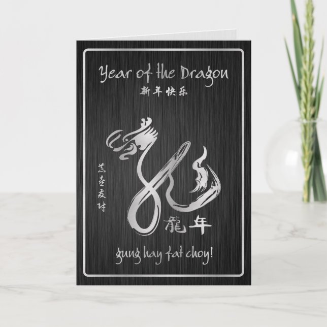 Tarjeta Festiva Elegante carta de felicitación por el año 2012 del (Anverso)