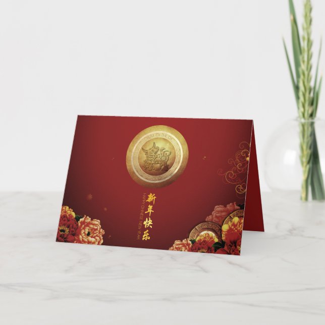 Tarjeta Festiva Elegante chino 0x Año Nuevo 2021 fan de Peonies HG (Anverso)