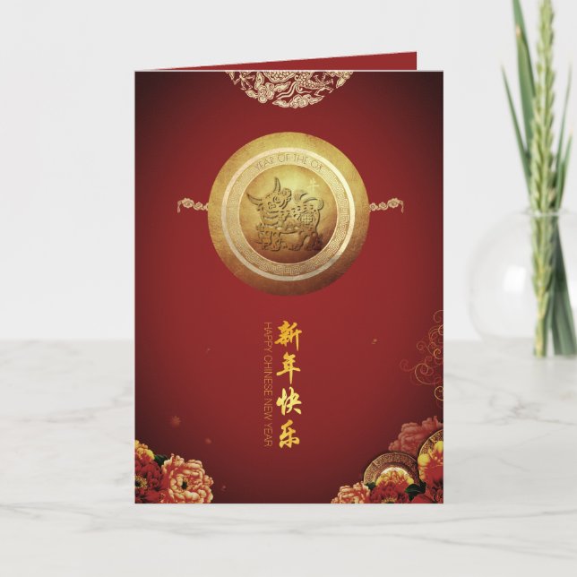 Tarjeta Festiva Elegante chino 0x Año Nuevo 2021 fan de Peonies VG (Anverso)