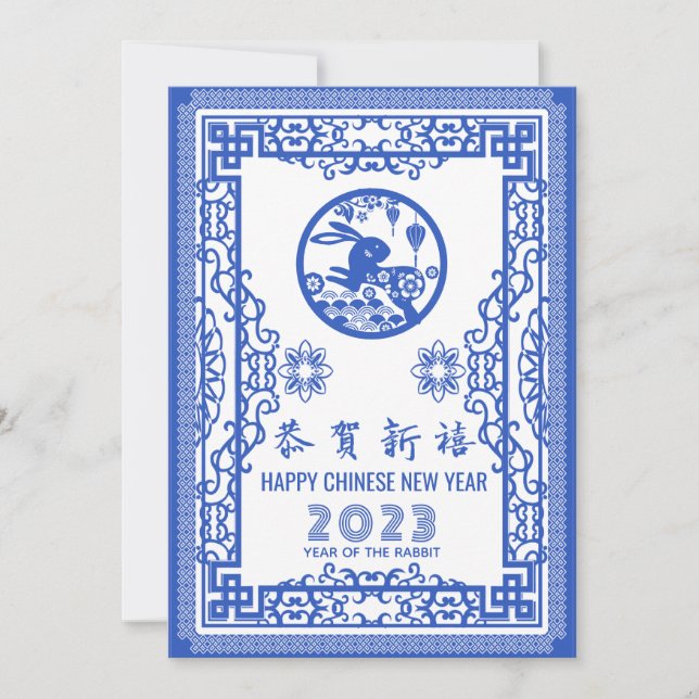 Tarjeta Festiva Elegante Chinoiserie azul blanco CNY 2023 Saludo (Anverso)