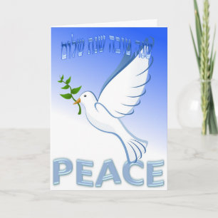 Tarjeta Festiva Elegante Dov de Paz Rosh Hashanah con un saludo en