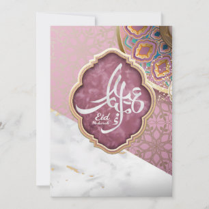 Tarjeta Festiva Elegante Eid Mubarak Caligrafía Árabe