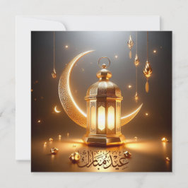 Tarjeta Festiva Elegante Eid Mubarak Linterna islámica de la media