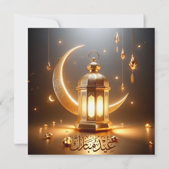 Tarjeta Festiva Elegante Eid Mubarak Linterna islámica de la media (Anverso)