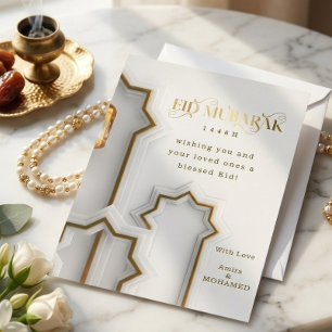Tarjeta Festiva Elegante Eid ul Adha Mubarak Blanco y Dorado Islám