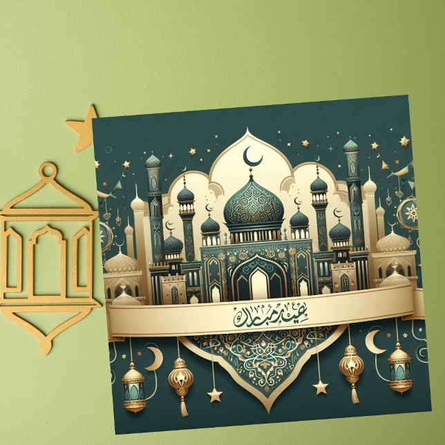 Tarjeta Festiva Elegante Estrella de la Media Luna de la Linterna  (Subido por el creador)