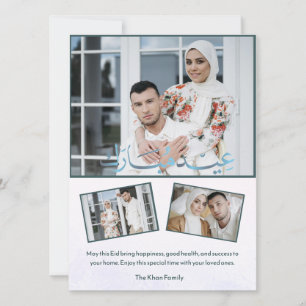 Tarjeta Festiva Elegante Foto Familiar de Eid Mubarak en Acuarela
