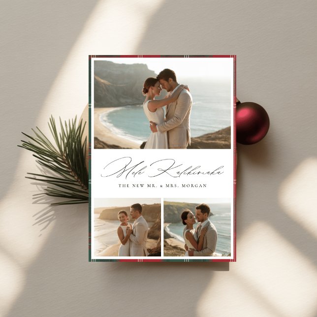 Tarjeta Festiva Elegante Guión Mele Kalikimaka Recién 3 Ph (Subido por el creador)